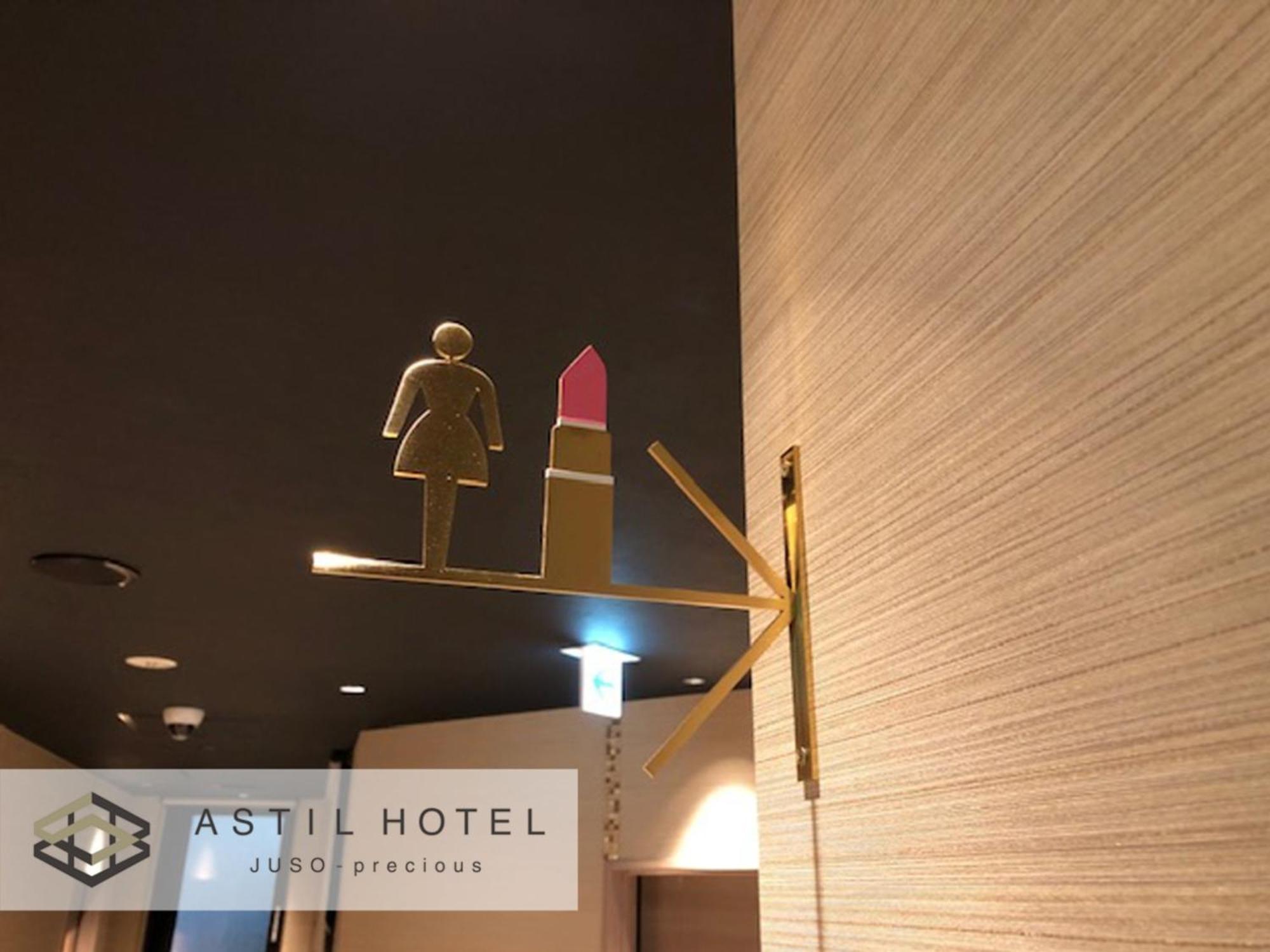 Astil Juso Precious - Vacation 16039v Hotel Osaka