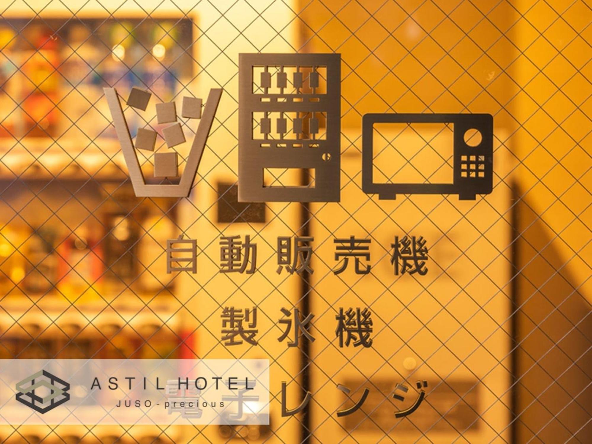 Hotel Astil Juso Precious - Vacation 16039v Osaka