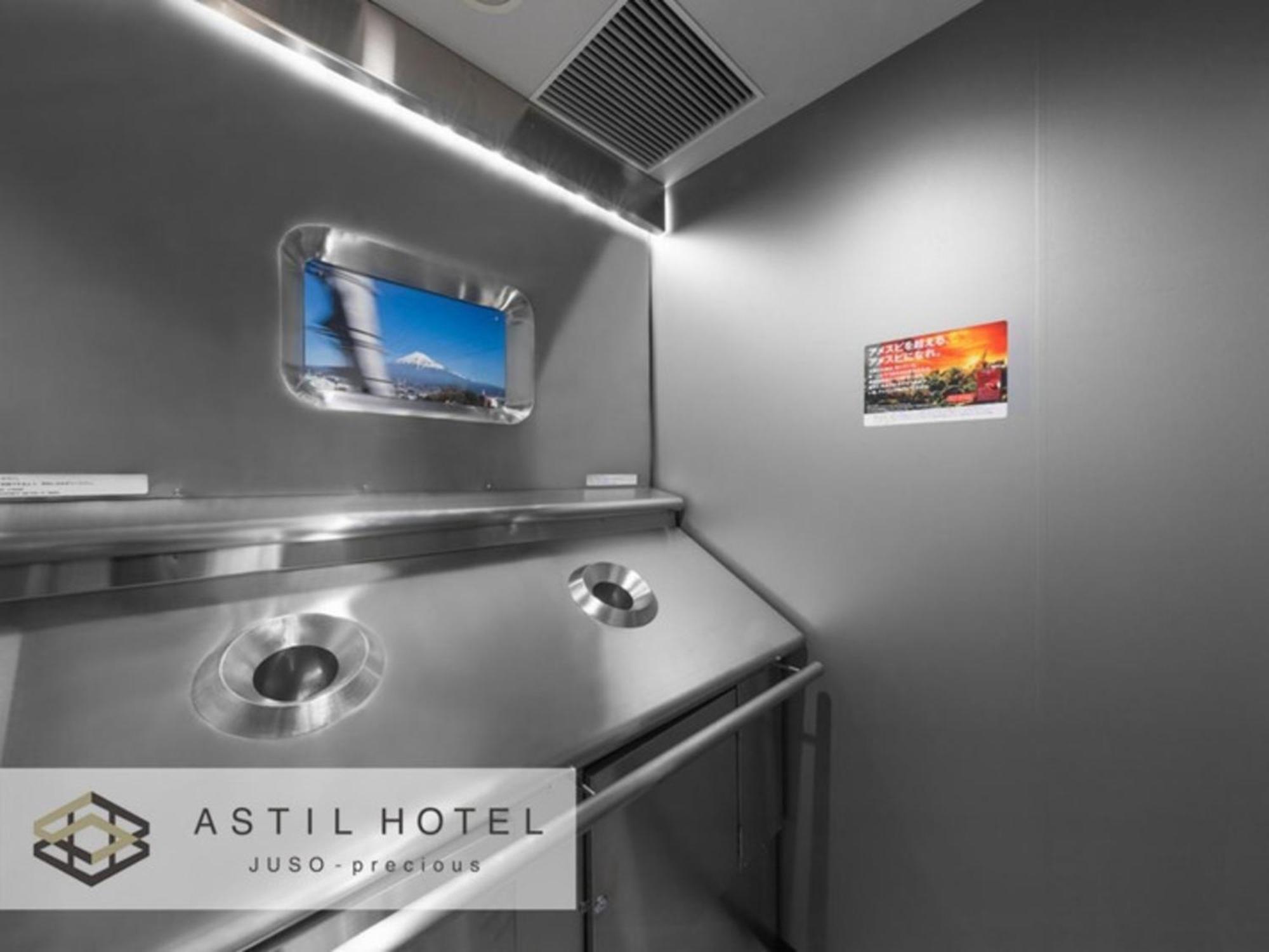 Astil Juso Precious - Vacation 16039v Osaka