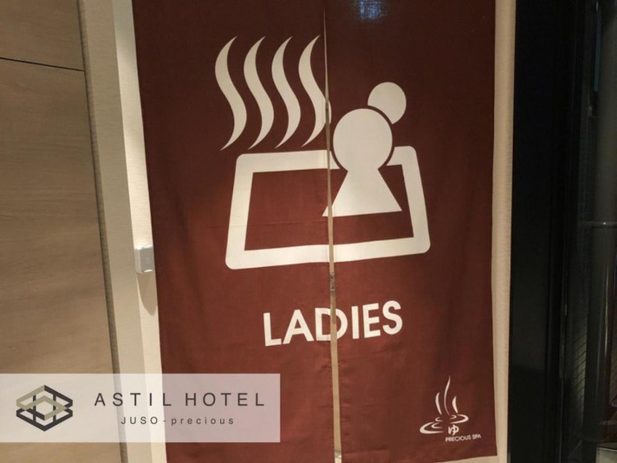 Hotel Astil Juso Precious - Vacation 16039v *