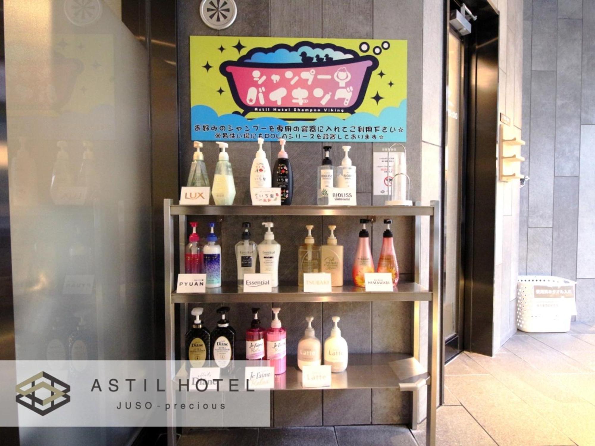 Astil Juso Precious - Vacation 16039v
